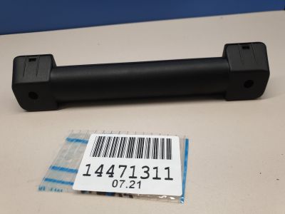 Ручка двери багажника внутренняя для Land Rover Range Rover Sport 2013-