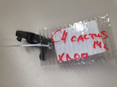 Кронштейн накладки двери багажника для Citroen C4 Cactus 2014-