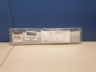 Комплект накладок внутренних порогов для Renault Dokker 2012-