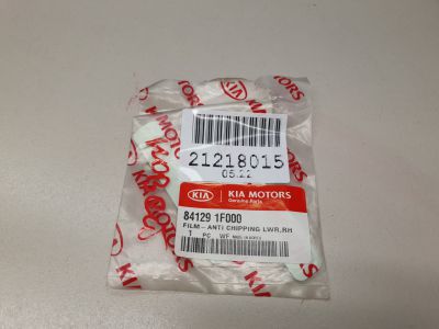 Пленка кузова антигравийная защитная для KIA Sportage 2004-2010