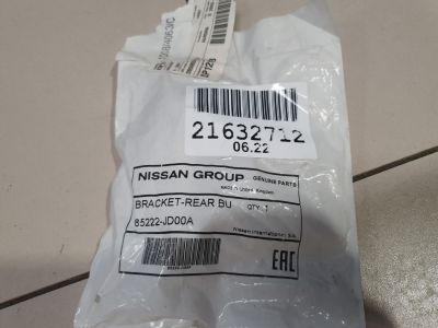 Кронштейн заднего бампера левый для Nissan Qashqai J10 2006-2014