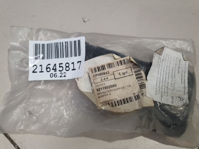 Кронштейн переднего бампера правый для Toyota Corolla E12 2001-2007