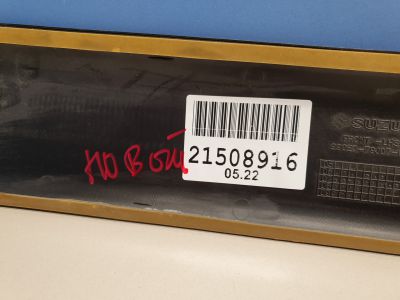 Молдинг двери правый передний для Suzuki SX4 2006-2013