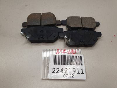 Колодки тормозные передние к-кт для Lifan X60 2012-