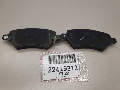 Колодки тормозные передние к-кт для Lifan X60 2012-