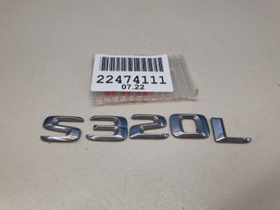 Эмблема крышки багажника для Mercedes S-klasse W222 2013-2020