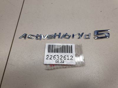 Эмблема крышки багажника для BMW 5 F10 2009-2017