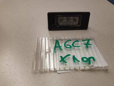 Фонарь подсветки номерного знака для Audi A6 C7 Allroad quattro 2012-2019