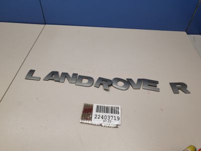 Эмблема на капот для Land Rover Discovery 2009-2016