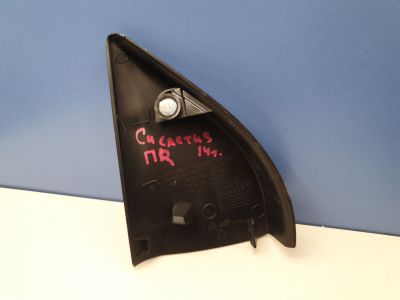 Накладка зеркала правого внутренняя для Citroen C4 Cactus 2014-