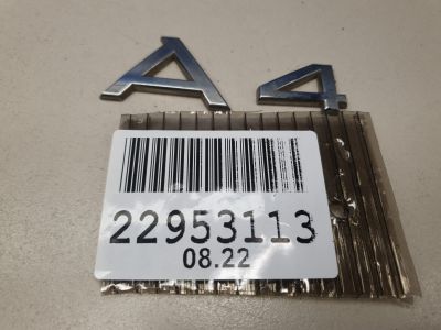 Эмблема крышки багажника для Audi A4 B9 2015-