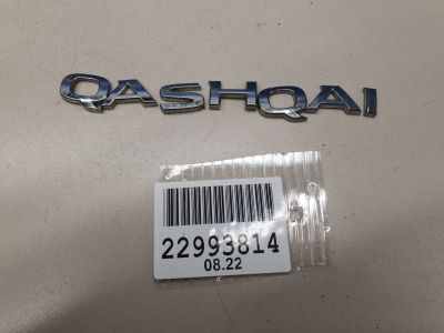 Эмблема двери багажника для Nissan Qashqai J11E 2014-