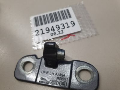 Петля двери задней левой верхняя для Land Rover Range Rover Evoque 2019-