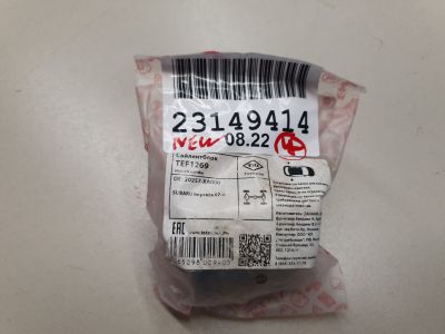 Сайлентблок заднего поворотного кулака для Subaru Impreza G12 2007-2012