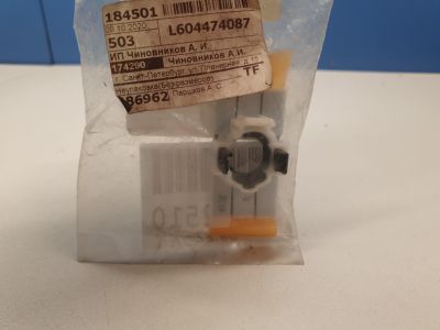 Кронштейн датчика парктроника для Lexus LX 570 URJ200 2007-