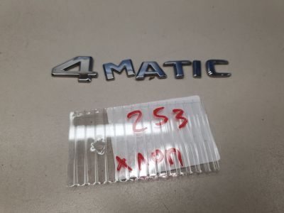 Эмблема двери багажника для Mercedes GLC-klasse X253 2015-