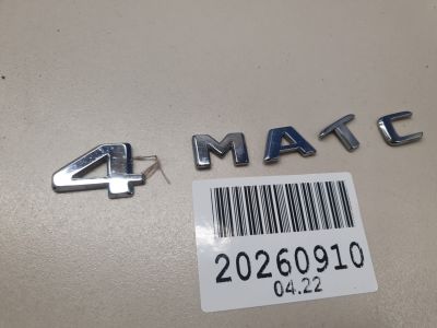 Эмблема двери багажника для Mercedes GLE-klasse C292 Coupe 2015-2019