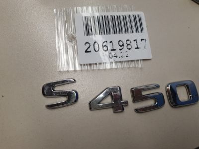Эмблема крышки багажника для Mercedes S-klasse W222 2013-2020