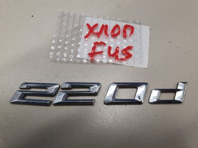 Эмблема двери багажника для BMW 2 F45 F46 Tourer 2014-