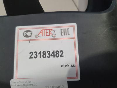 Брызговик передний правый для Hyundai Tucson JM 2004-2010