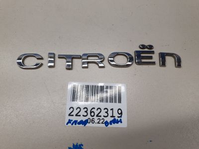 Эмблема двери багажника для Citroen Berlingo B9 2008-2019