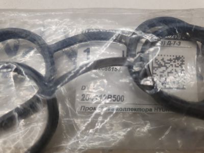 Прокладка впускного коллектора для KIA Rio 3 2012-2017