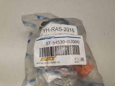 Опора шаровая для Hyundai Solaris 2010-2017