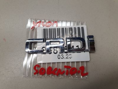 Эмблема двери багажника для KIA Sorento 2009-2021