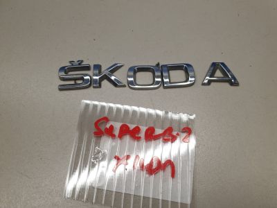 Эмблема крышки багажника для Skoda Superb 3T 2008-2015