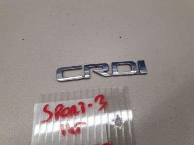 Эмблема двери багажника для KIA Sportage 2010-2015