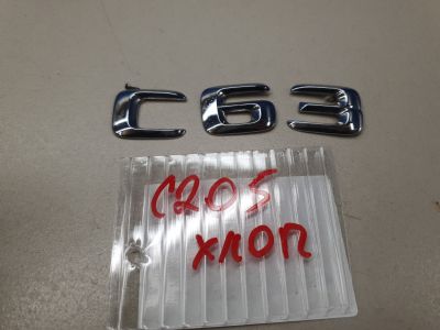 Эмблема крышки багажника для Mercedes C-klasse W205 2014-