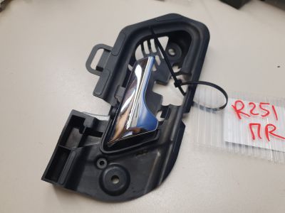 Ручка двери внутренняя передняя правая для Mercedes R-klasse W251 2005-2017