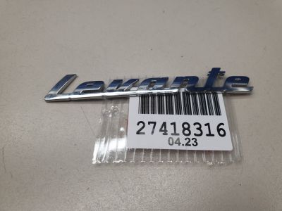 Эмблема двери багажника для Maserati Levante 2016-