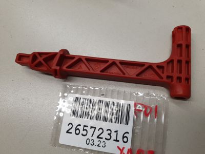 Рукоятка механизма аварийной разблокировки для BMW 7 F01 F02 2008-2015