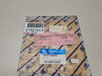 Кольцо для KIA Sportage 2004-2010