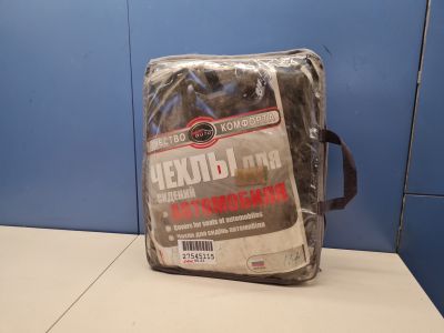 Комплект чехлов сидений для Hyundai Porter 2005-