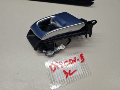 Ручка двери внутренняя левая для Land Rover Discovery 2017-