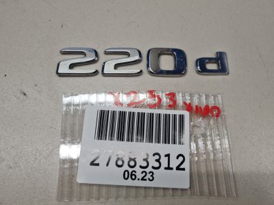 Эмблема двери багажника для Mercedes GLC-klasse X253 2015-