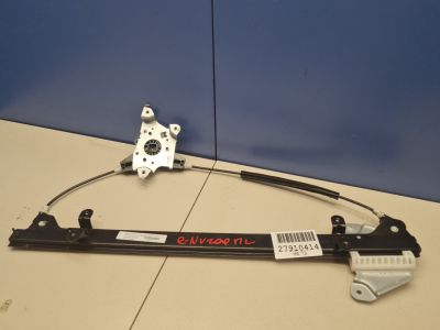 Стеклоподъемник передний левый для Nissan E-NV200 2014-