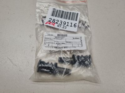 Направляющая суппорта переднего для Lifan X60 2012-