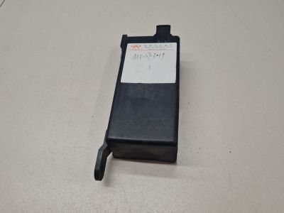 Крышка блока предохранителей для Chery Fora A21 2006-2010