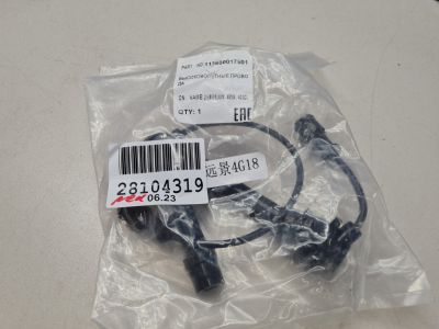 Комплект проводки высокого напряжения для Geely Emgrand EC7 2008-2016