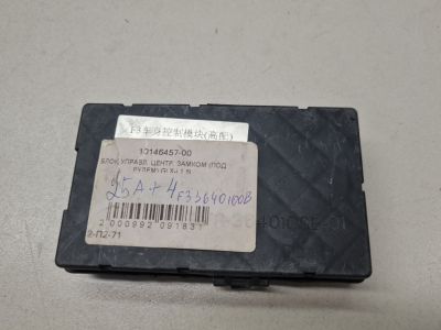 Блок управления центральным замком для BYD F3 2006-2013