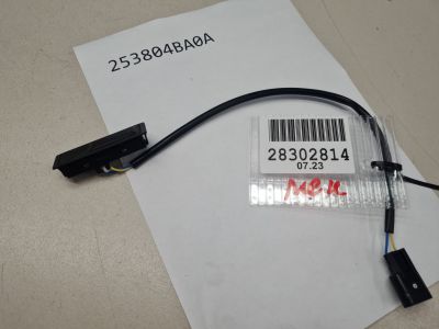 Кнопка открывания багажника для Nissan X-Trail T32 2014-