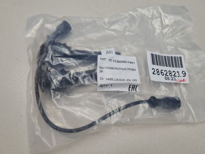 Комплект проводки высокого напряжения для Geely Emgrand EC7 2008-2016