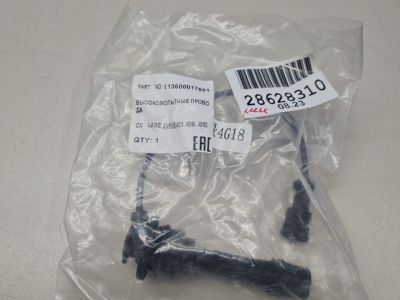 Комплект проводки высокого напряжения для Geely Emgrand EC7 2008-2016