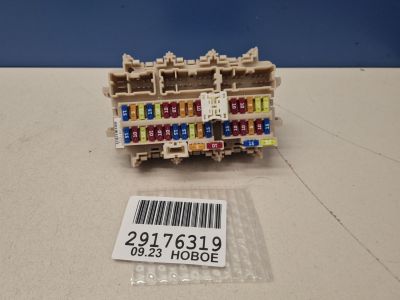 Блок предохранителей салонный для Nissan X-Trail T32 2014-