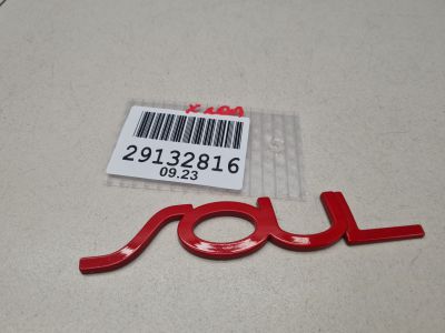 Эмблема двери багажника для KIA Soul 2019-