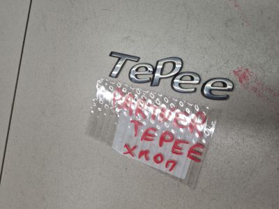 Эмблема двери багажника для Peugeot Partner Tepee B9 2008-