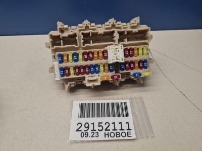 Блок предохранителей салонный для Nissan X-Trail T32 2014-